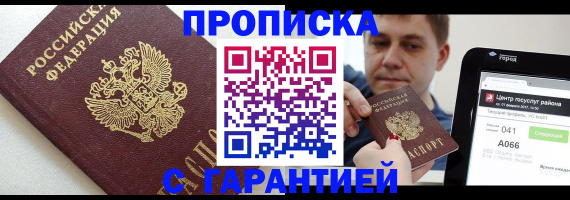 регистрация в Ненецком АО