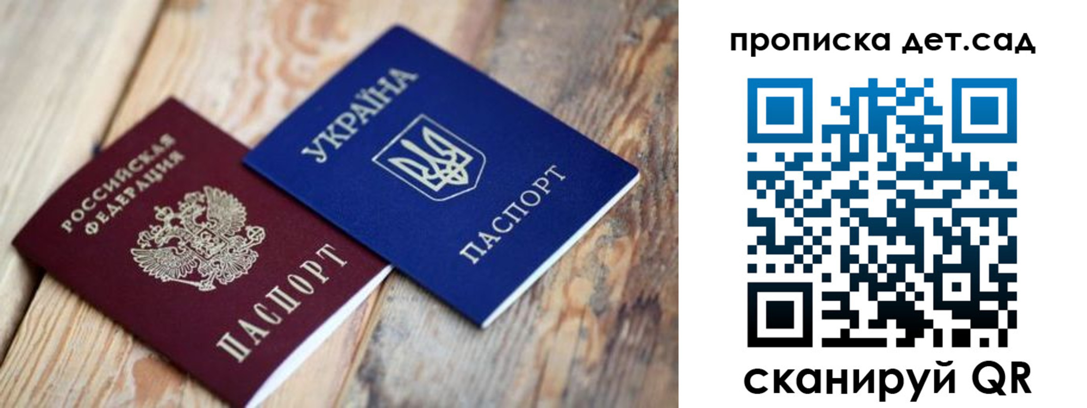 прописка для работы в Ненецком АО