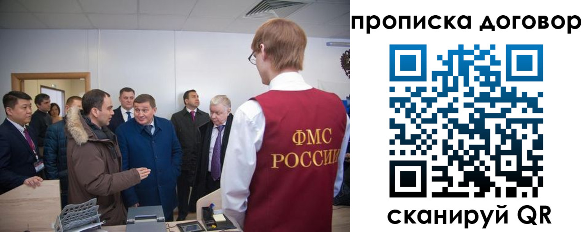 миграционный учет в Ненецком АО