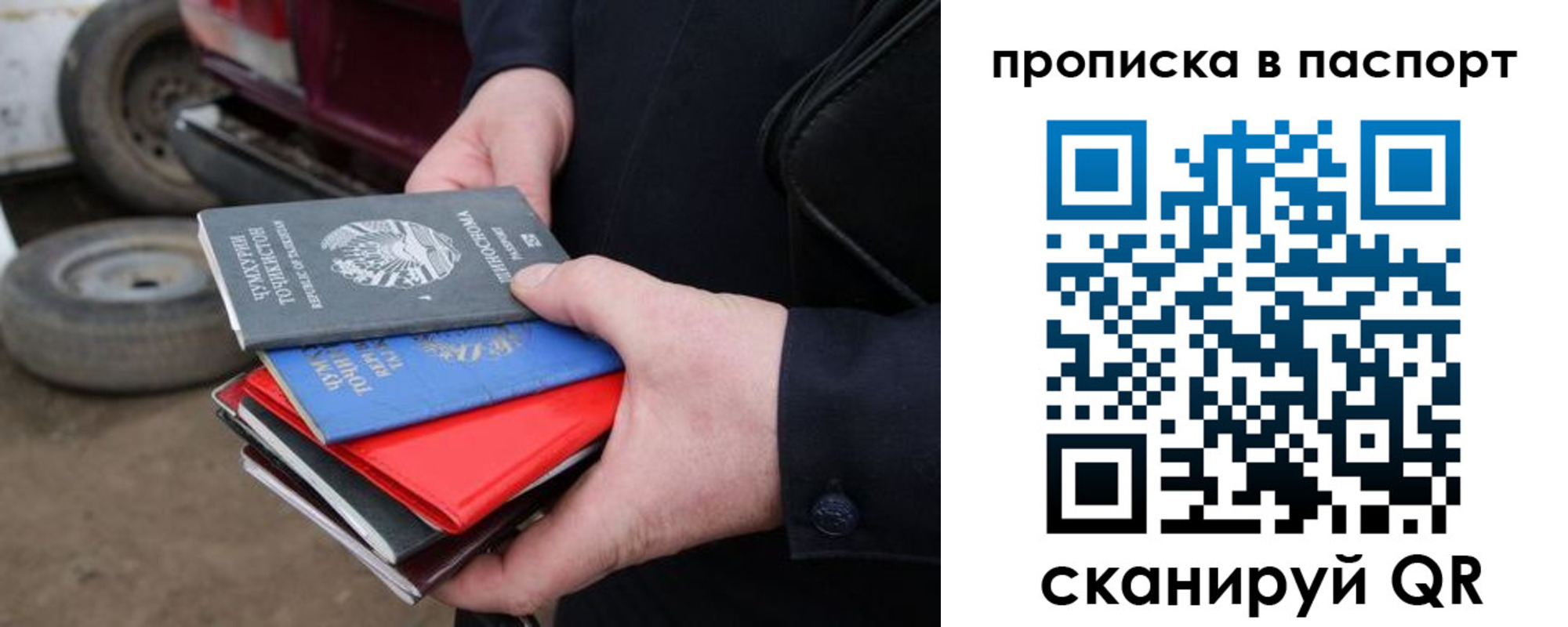 прописка в квартире в Ненецком АО
