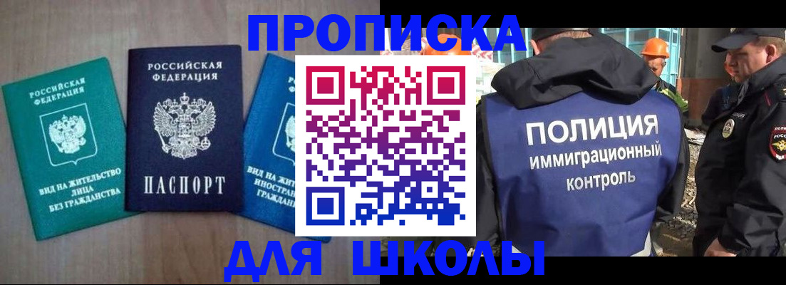 прописка иностранных граждан в Ненецком АО
