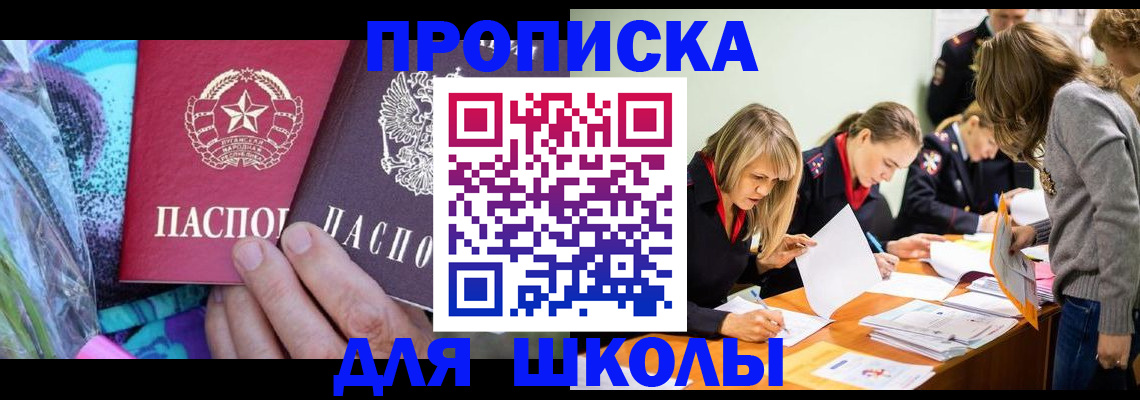 временная регистрация надежно в Ненецком АО